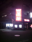 元ハイテクセガ新潟駅前店.jpg